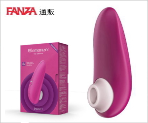 Womanizer スターレット3 ピンク